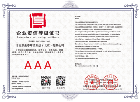 質(zhì)量認(rèn)證